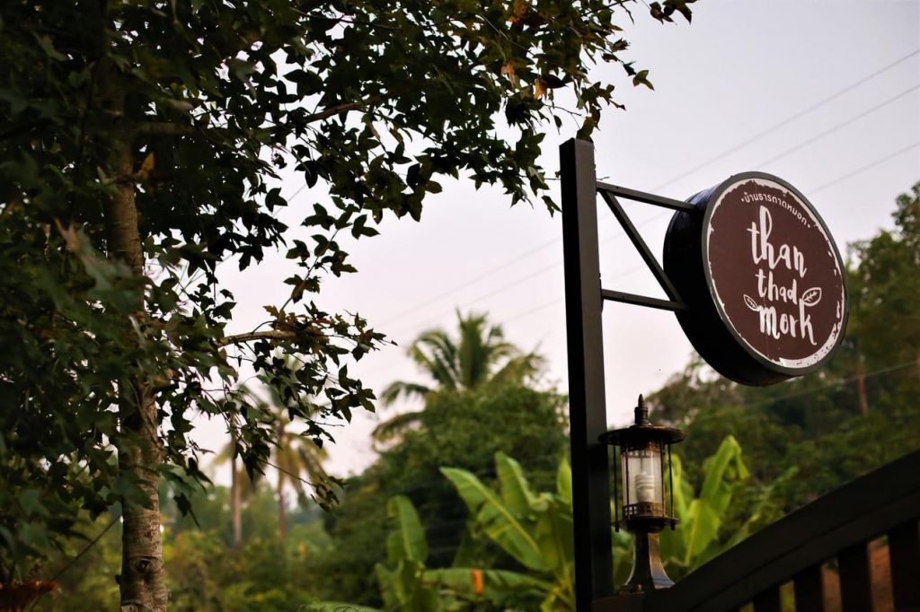 บ้านธารตาดหมอก ที่พักแม่ริม เชียงใหม่
